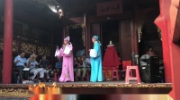 闽剧折子戏《十八相送》视频mp4免费下载 陈