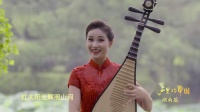 常德丝弦 《又唱新事多》高清视频mp4免费下