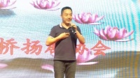 扬剧《麻风女唱段》秦小天  演唱视频mp4免