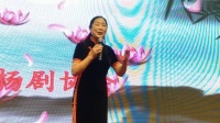 扬剧《断太后》祝荣娟 演唱高清视频mp4免费