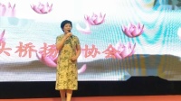 扬剧《香罗带唱段》张明荷  演唱视频mp4免