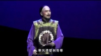 湘剧《烧车御史》第四场高清视频mp4免费下