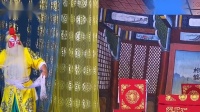 大平调《下河东》 贺洪林演唱高清视频mp4免