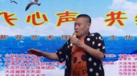 《请客》王真单口相声三分钟爆笑视频mp4免