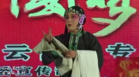 晋剧《走山》夜场高清视频mp4免费下载