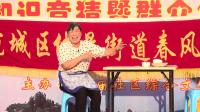 现代曲剧《三妯娌》全剧上集视频mp4免费下
