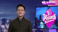 《英雄母亲的一天》赵丽蓉 侯耀文经典小品搞笑大全春晚视频大全高清在线观看下载