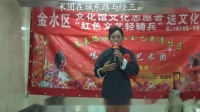 《月下相会》刘玲 刘天虎戏曲小品大全视频mp4免费下载 笑点十足下载