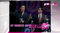 《爸爸的日记》师胜杰石富宽相声大全 搞笑
