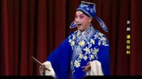 京剧下载免费mp4高清《逼侄赴科》主演 包飞 张大环 王岳凌 北京京剧院演出下载