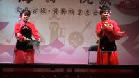 黄梅戏免费下载网站《小辞店》选段《叙叙你