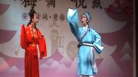 黄梅戏免费下载网站《天仙配》选段《互表身世》表演者 汪玲 汪栋华下载