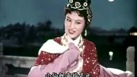 越剧电影版《追鱼》全部字幕版视频mp4免费