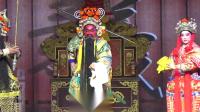 婺剧名段欣赏《文武八仙》燕美团2020首场演