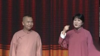 方言相声《勤俭节约好风尚》笑点密集真爽听