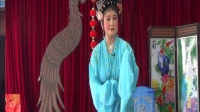 吕剧《李天保娶妻》（全剧）（下）烟台芝罘区艺红吕