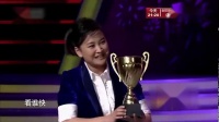 《王牌对王牌》贾玲白凯南相声视频在线观看 看一遍笑一遍下载