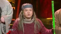 《苏乞儿》周云鹏王龙小品 视频大全高清在线观看 结果笑得直不起腰下载