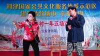 《都是喝酒惹的祸》邵方 张秀兰 文登区爱心