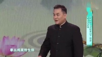 黄梅戏mp4免费下载网《啼笑因缘》选段 张伟