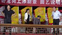 《分妈》王国政 姬玉香 程丹 余庆海 戏曲小