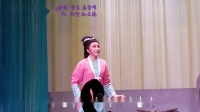 锡剧视频mp4免费下载《杀狗劝妻》主演 屈晔