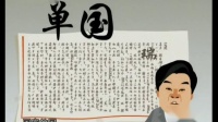 《治感冒》奇志大兵动画相声 视频大全高清