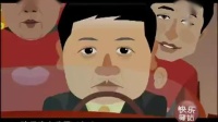 《五官新说》马东 周炜 大山 郑健动画小品