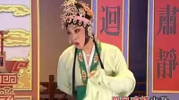潮剧视频下载网站《盼弟旭日早东升》演唱 郑健英 林初发下载