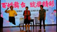 《祖孙三代讲四史》陈静 李诚 徐学新 吴锦兰4人小品剧本 简短爆笑不超200下载