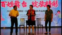 《祖孙三代讲四史》陈静 李诚 徐学新 吴锦兰4人小品剧本简短爆笑200字以下下载