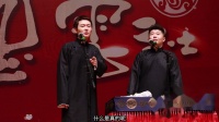 《叫什么不吃饭字幕组》孟鹤堂 周九良相声