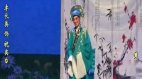 吕剧下载mp4下载《梁山伯与祝英台》楼台会