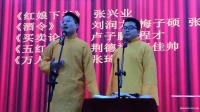 《买卖论》卢子鹏 程才河北大学相声公社视