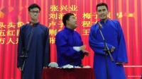 《酒令》刘润龙 梅子硕 张琦 河北大学相声
