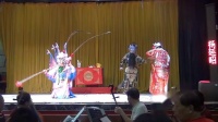 婺剧视频大全下载《辕门斩子》婺剧严州婺剧