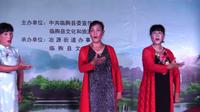 吕剧联唱《村村户户把戏唱》高清视频mp4免