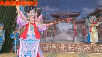 越调《讨荊州》全集高清视频mp4免费下载 主