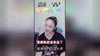 庐剧《孟姜女》昂小红演唱高清视频mp4免费下载下载