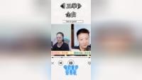 庐剧《王华买父》昂小红 王小五演唱视频mp4