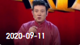 《欢乐送》 20200911下载