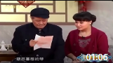 《同桌的你》赵本山 小沈阳小品全集视频mp4免费下载 包袱不断全场爆笑下载