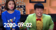 《欢乐送》 20200902下载