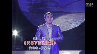 淮剧《天要下雨娘要嫁》十跪  翟学凡演唱下载