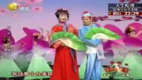东北二人转《蓝桥》选段 表演 郭旺 赵晓波下载
