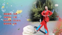 云裳广场舞《别嘚瑟》最流行的秧歌扇子舞来