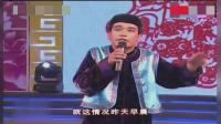 二人转《谁的智商高》郭旺 周晶脱口秀下载