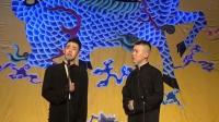 九艺闹公堂下载