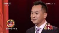套路趣事下载