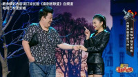 好尴尬之吸血鬼日记4